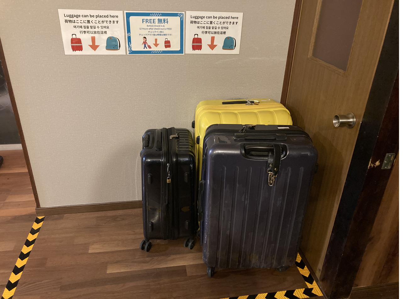 荷物保管スペース